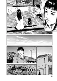 [Tomisawa Chinatsu, Hazuki Kaoru] Onegai Suppleman My Pure Lady 18 [Digital]