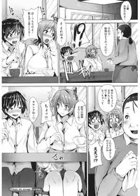 [Anthology] Core Colle Vol. 4 Kinshinsoukan Hen [Digital]