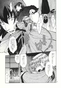 (COMIC1☆5) [Toko-ya (HEIZO, Kitoen)] Saint Foire Festival 4 [Digital]