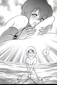 [Keno Yantarou] Gaman Dekinai Kagai Jugyou