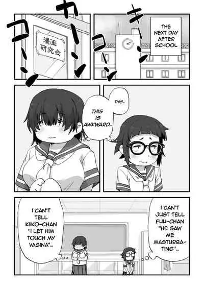 Boku wa Manken Senzoku Nude Model