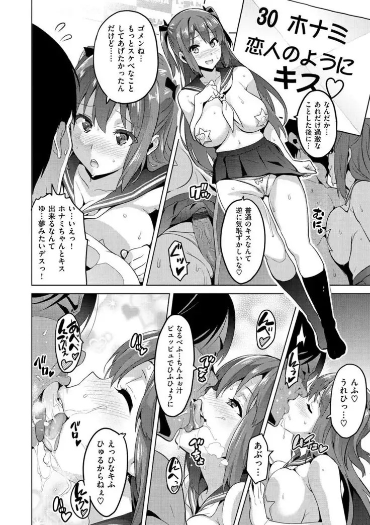 Ima Ria ~ Adult Video Compilation ~