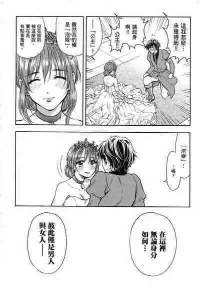 i sekai sōpurando teyo 1