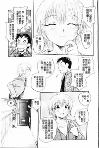 [Unno Hotaru] Yumejuuya - Ten Nights of Dream [Chinese]