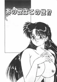 [Taniuchi Kazuki] Tokimeki Gourmet Shoujo