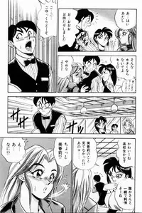 [Tsukushino Makoto] Onna Kyoushi Reika