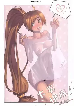 Tei Shit Kairaku Album - Bad Shit Pleasure