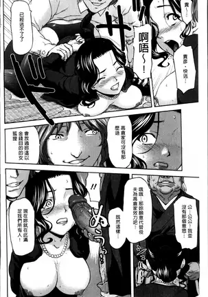 Kohjyo Ryojyoku AHAN