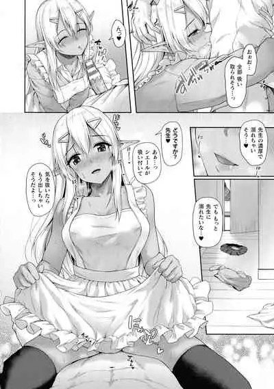 Ishuzoku Renai Wa Gakuen Kara