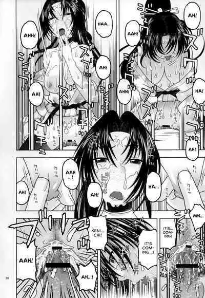 Health Checkup for Shigure