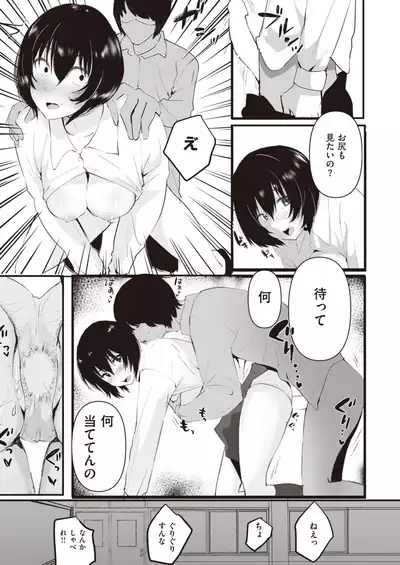 WEEKLY Kairakuten 2022 No.07