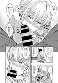 [Hirama Hirokazu] Kimi ni Dakaretai - Hold me tight, don't be shy.