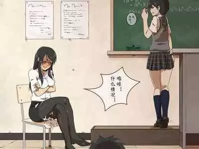 [Poro Craft] Jikan Teishi Nouryoku de Gakkoujuu no Bishoujo o [Chinese]