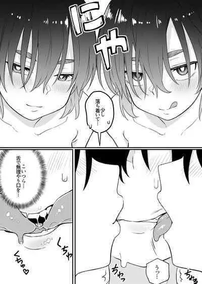 Mirror Collection Vol.7