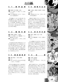 Zettai Reido - Eternal Pleasure