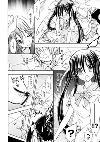 [Anthology] Seitenkan Anthology Comics Vol.4