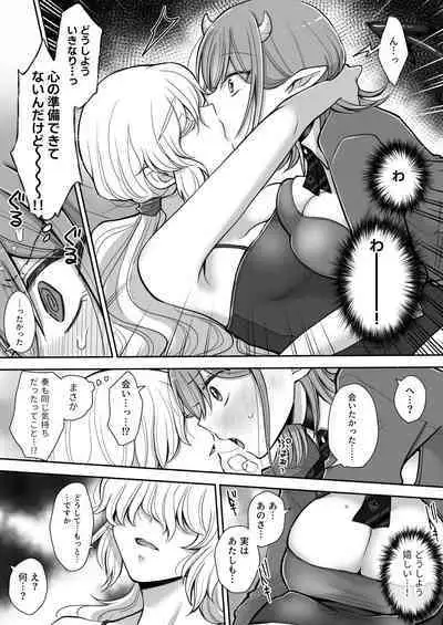 Yuri de Succubus! 2