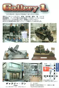 COMIC Potpourri Club 2008-10