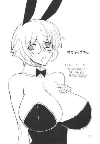 Soushuuhen to Futanari Rider-san Gyaku Ana