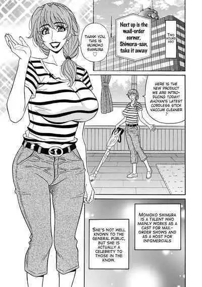 Ozaki Akira - Shuugou Seyo! Drift V Ch. 1-4 [English] [Digital]