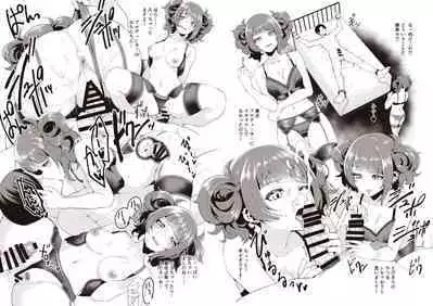 Migihaji Shiny Ultra Plump Deluxe