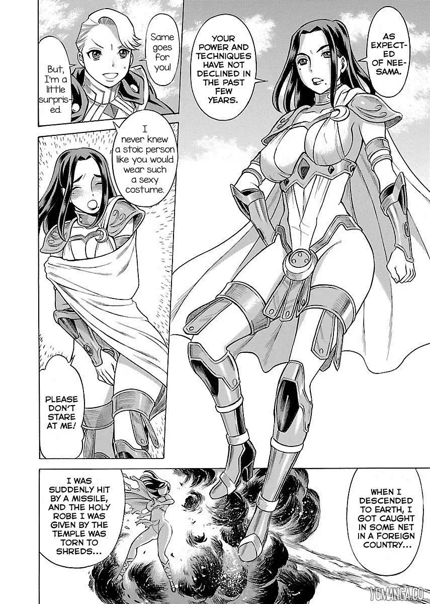 Uchi no Musume ni Te o Dasu na! - Oyako Heroine Funtousu