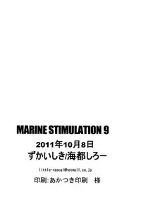 Kaito Shirou (Zukaishiki) - Marine Stimulation 9