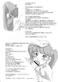 [Niku Ringo (Kakugari Kyoudai)] Nippon Jyu~Shi~Desuwa☆ DLver. (Various)