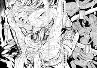 [Katsura Yoshihiro] Okusan A.SO.BO