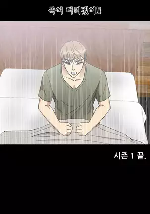 The Secret of Clam Island Ch.0-27