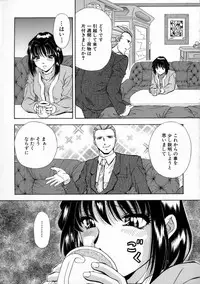 [Iio Tetsuaki] Aigan