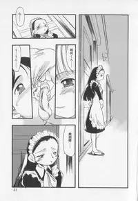 [Anthology] Kotori-kan Vol 2