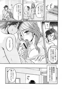 COMIC Shingeki 2008-02