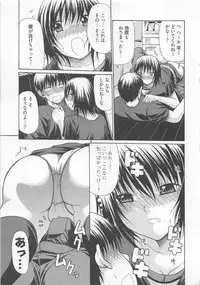 [Ozawada Kengo] Lovely Kneesocks