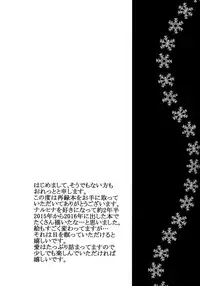 (SUPER26) [Ring Memo (Oretto)] Fuyuiro Memories - Winter Color Memories (Naruto)