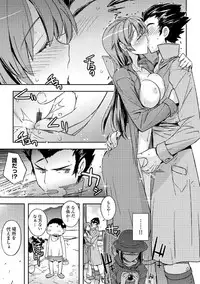 COMIC Europa Vol. 3 [Digital]