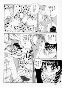 [Deep Purple '72] Midarazuma