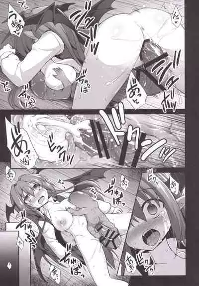 Koakuma Ishu Botai Soukan