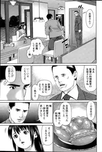 Action Pizazz DX 2015-06