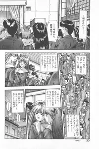 [Yuuki] Binetsu Renai Monogatari 1