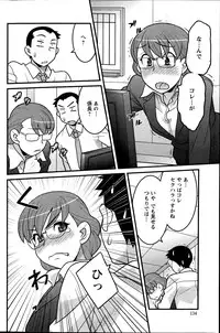 Action Pizazz DX 2014-10