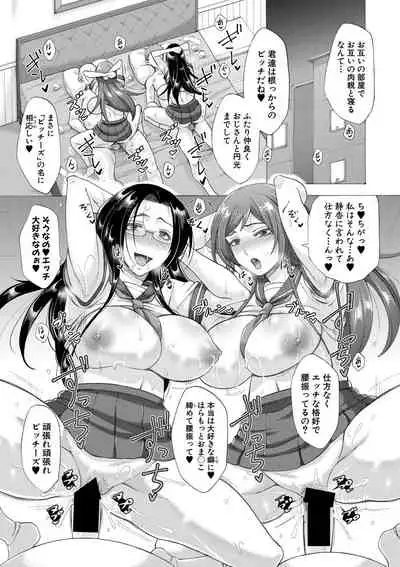 Comic Shingeki 2020-09