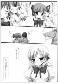 (COMIC1☆5) [D.N.A.Lab. (Miyasu Risa)] Kawaisou Yellow (Puella Magi Madoka☆Magica)