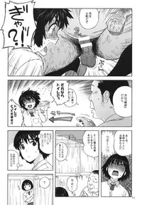 (C85) [666protect (Jingrock)] Fuuka to Himitsu no Shintai Sokutei (Yotsubato!)