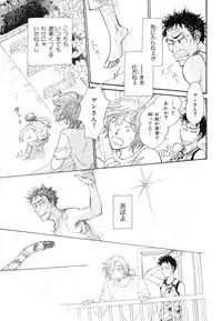 MAGAZINE BE×BOY 2007-09