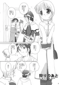 (C66) [Kimpotsu, Shishamo House (Araki Akira, Araki Kanao)] RAG-PETA (Ragnarok Online)