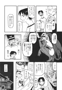 [Kudou Hisashi] Imouto Baka Ichidai! - Love Love Sister