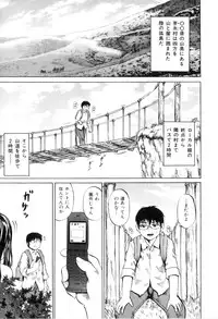 [Kawady MAX] Ana Shoujo