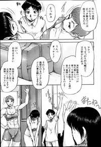 BUSTER COMIC 2014-03