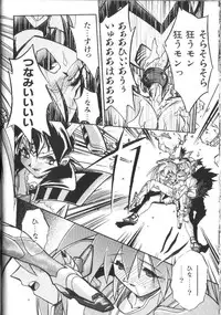 [Ataka Atsushi] Victory Wave 2